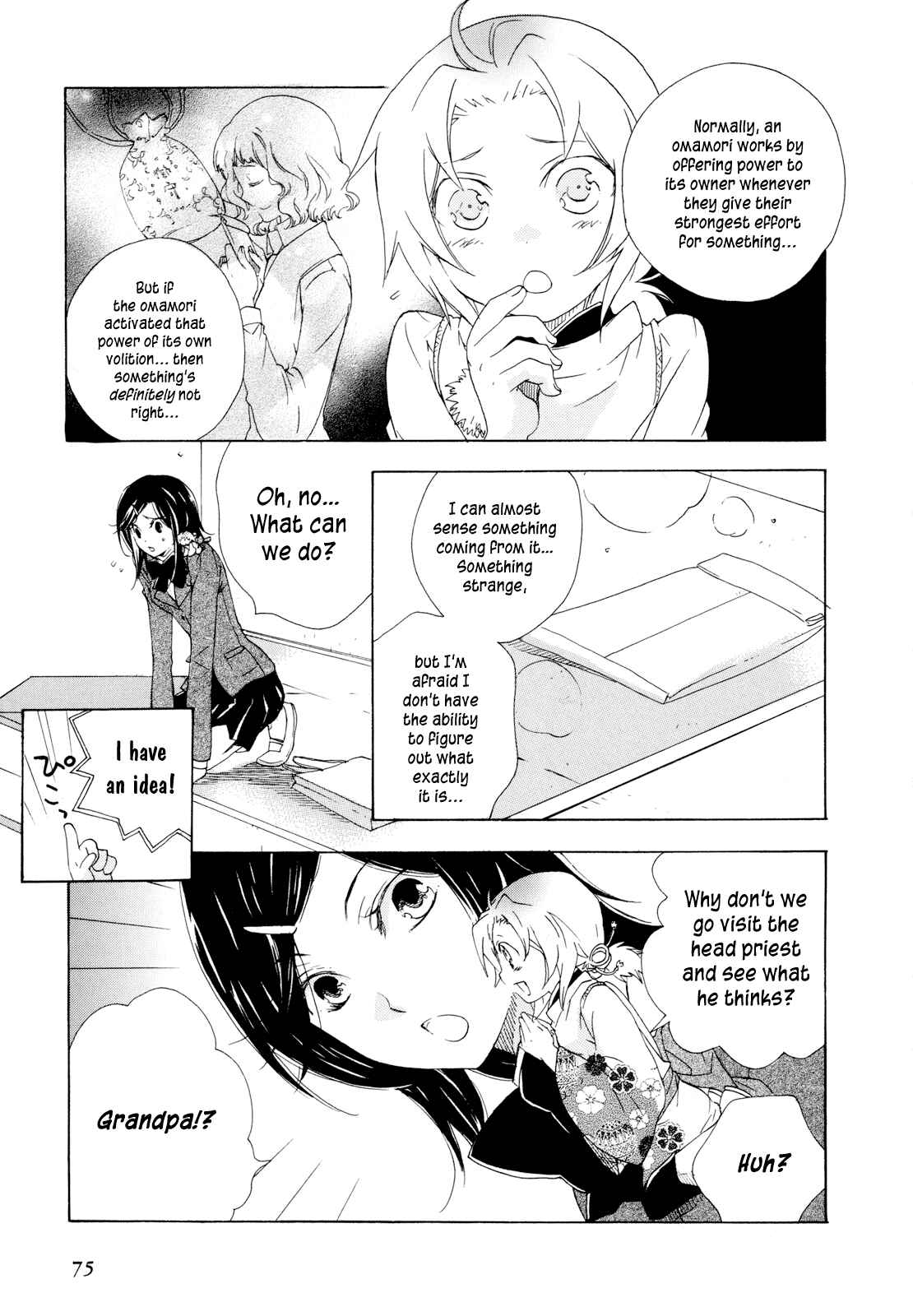 Page 5 Chapter 3 Omamori no Kamisama