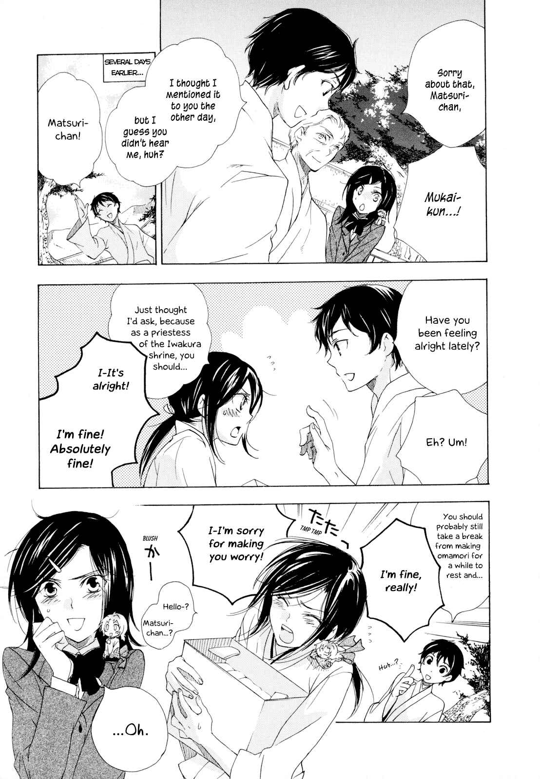 Page 7 Chapter 3 Omamori no Kamisama