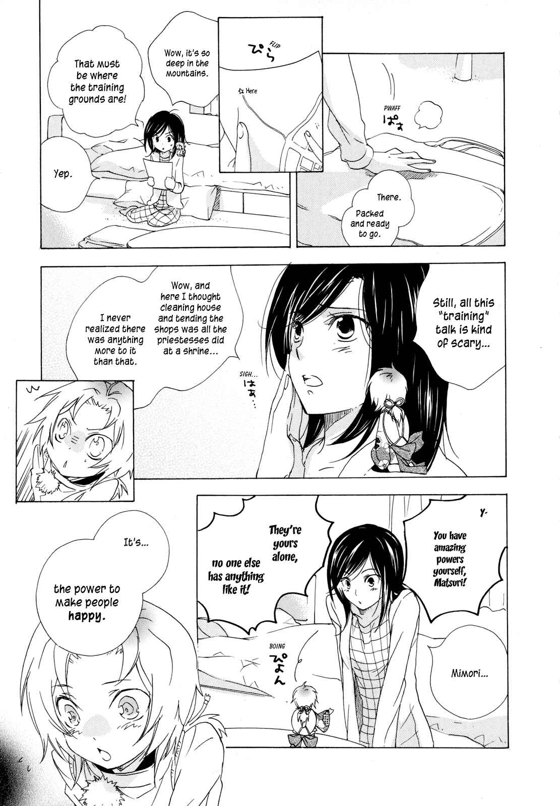 Page 9 Chapter 3 Omamori no Kamisama