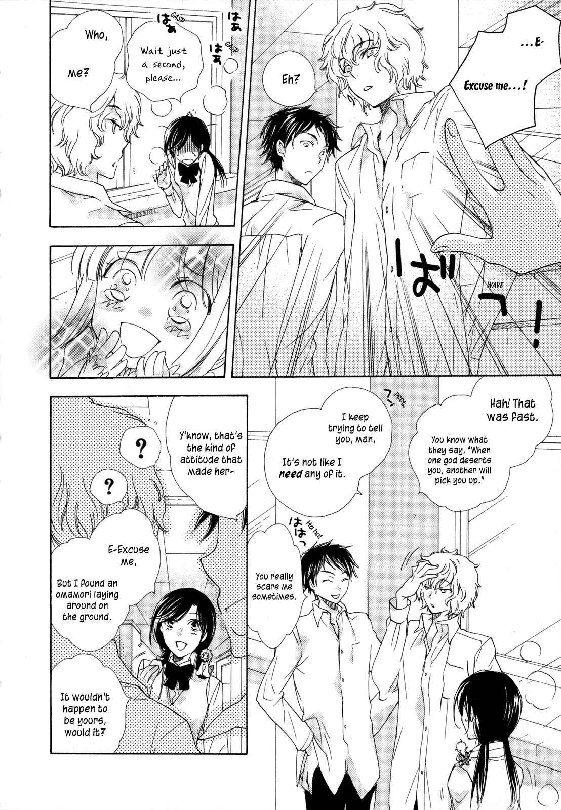 Page 10 Chapter 4 Omamori no Kamisama