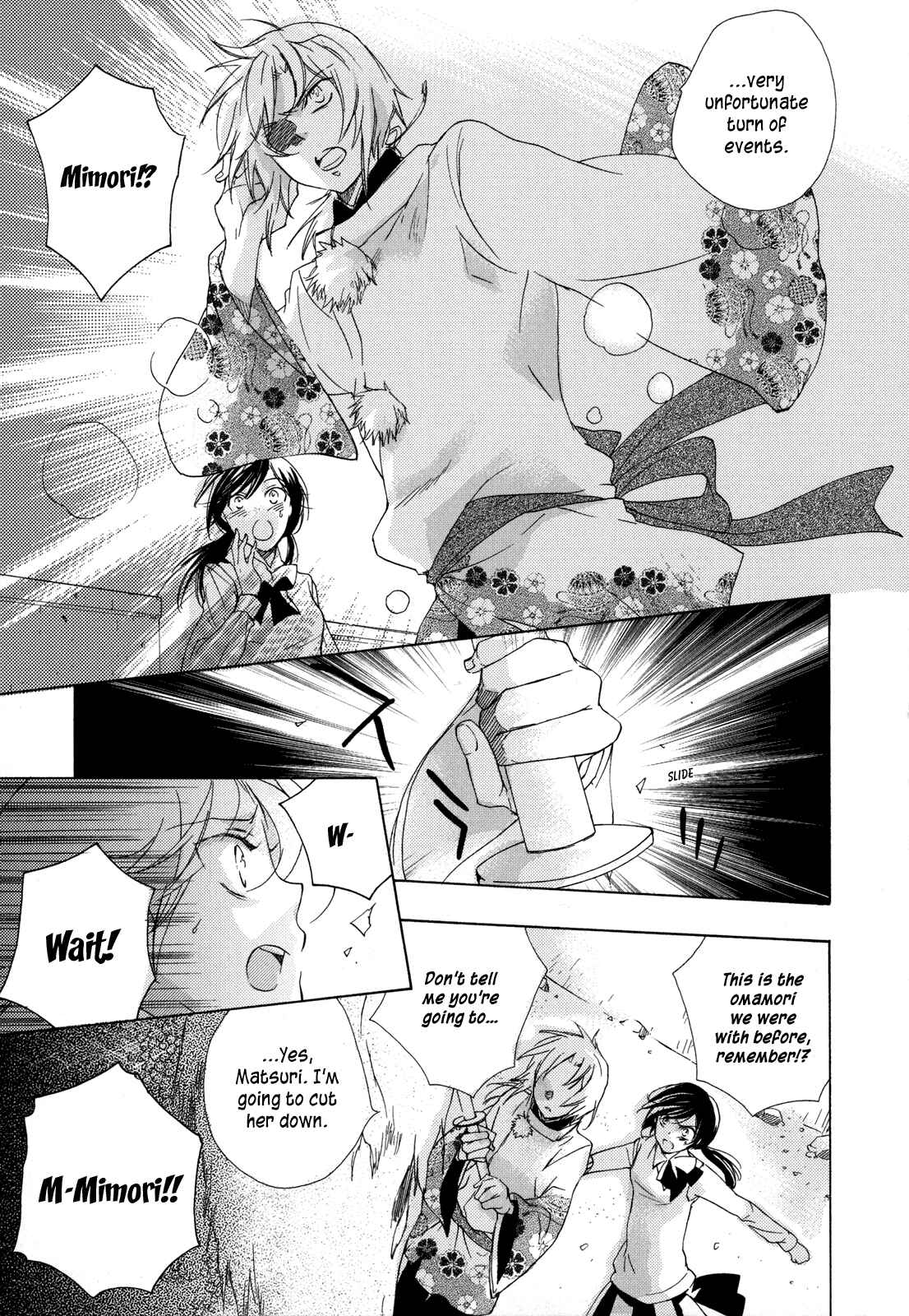 Page 19 Chapter 4 Omamori no Kamisama