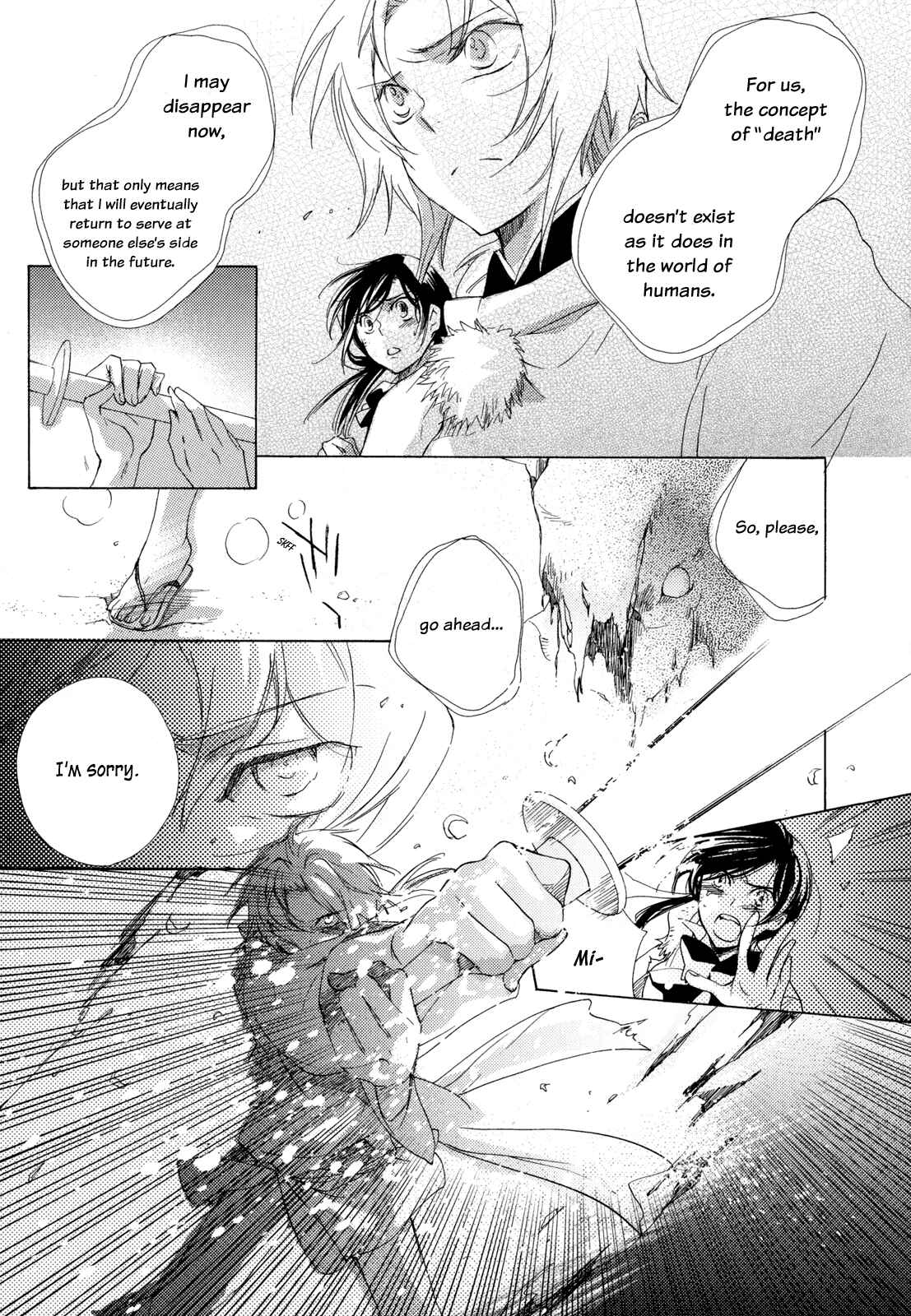 Page 27 Chapter 4 Omamori no Kamisama