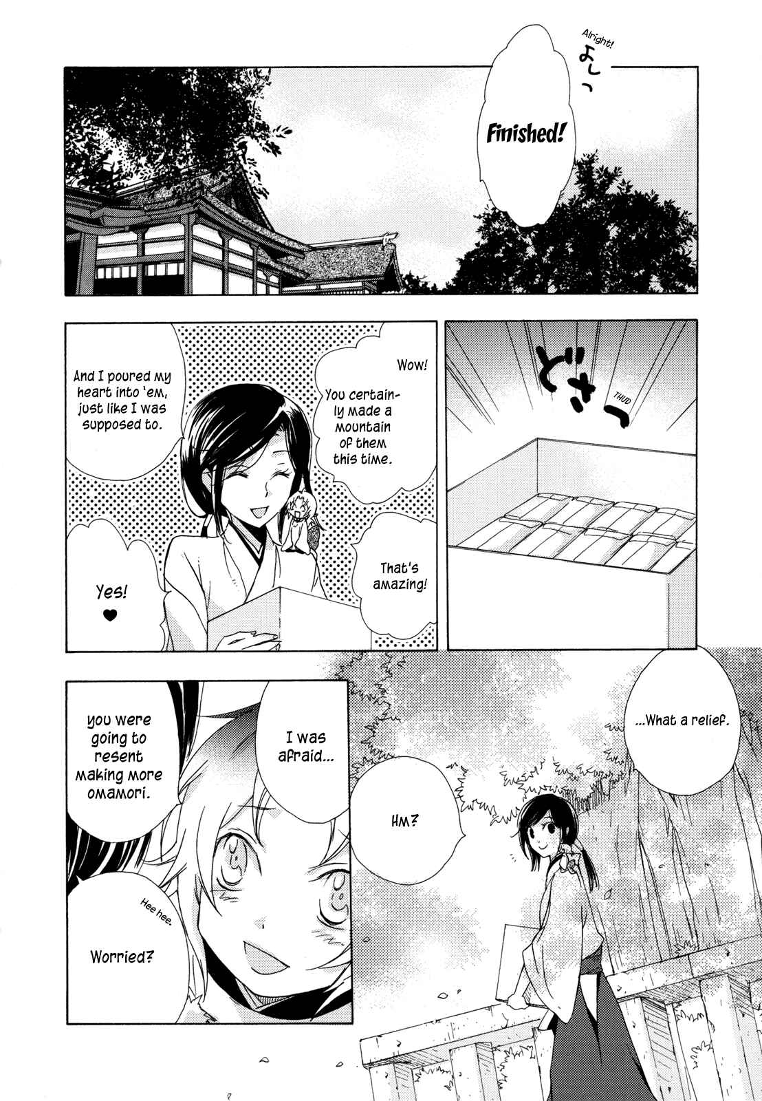 Page 30 Chapter 4 Omamori no Kamisama