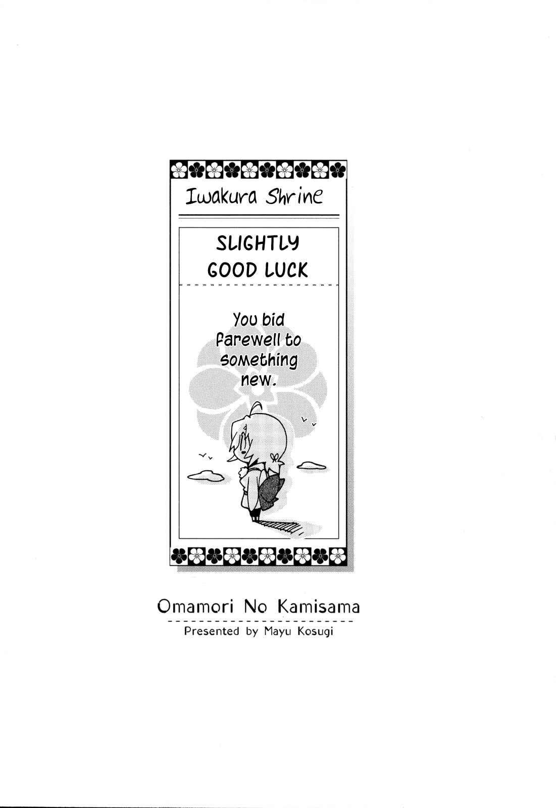 Page 33 Chapter 4 Omamori no Kamisama