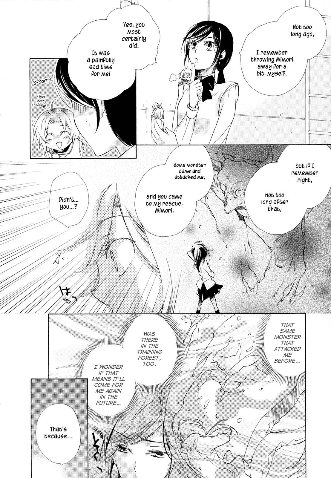 Page 4 Chapter 4 Omamori no Kamisama