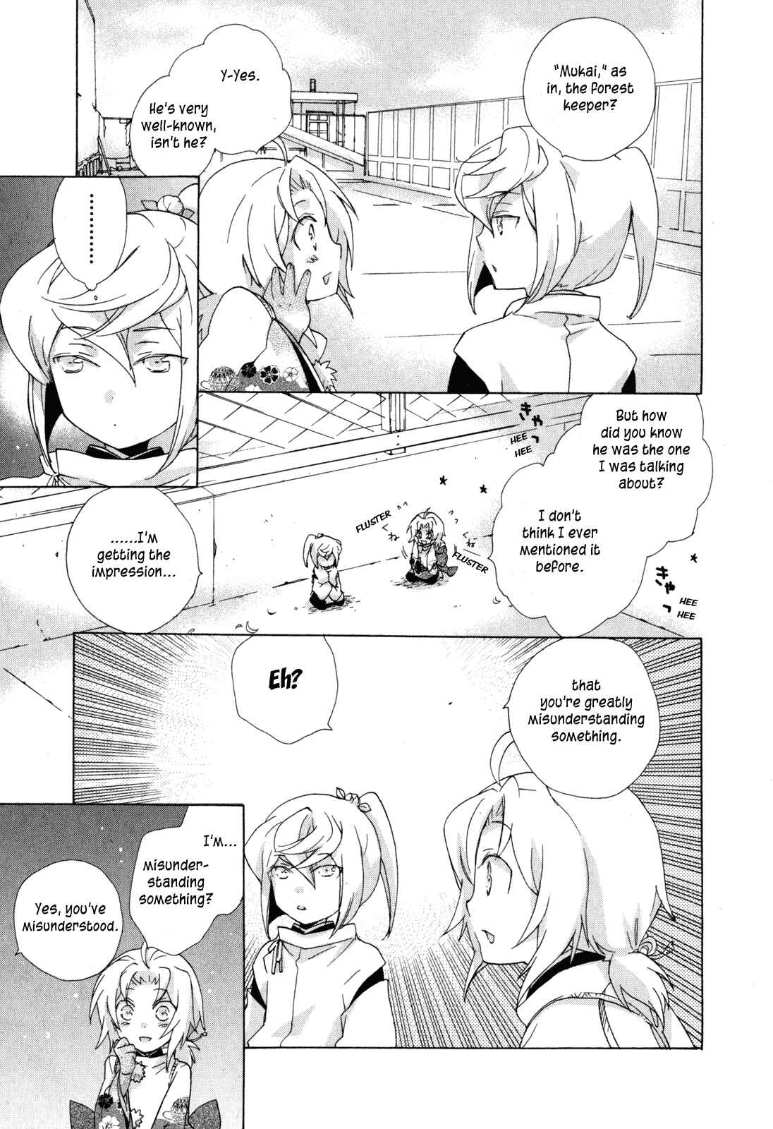Page 12 Chapter 6 Omamori no Kamisama