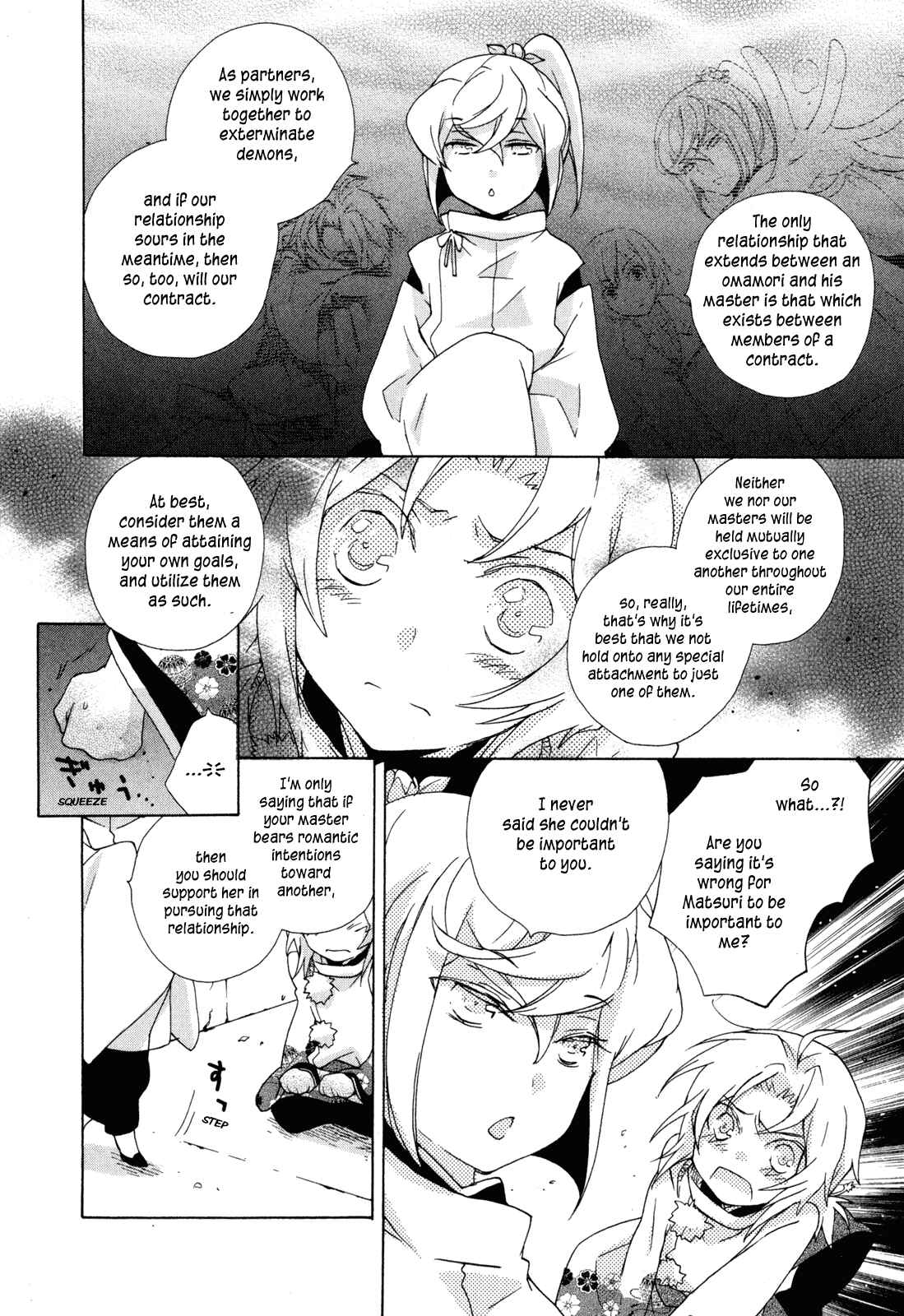 Page 13 Chapter 6 Omamori no Kamisama