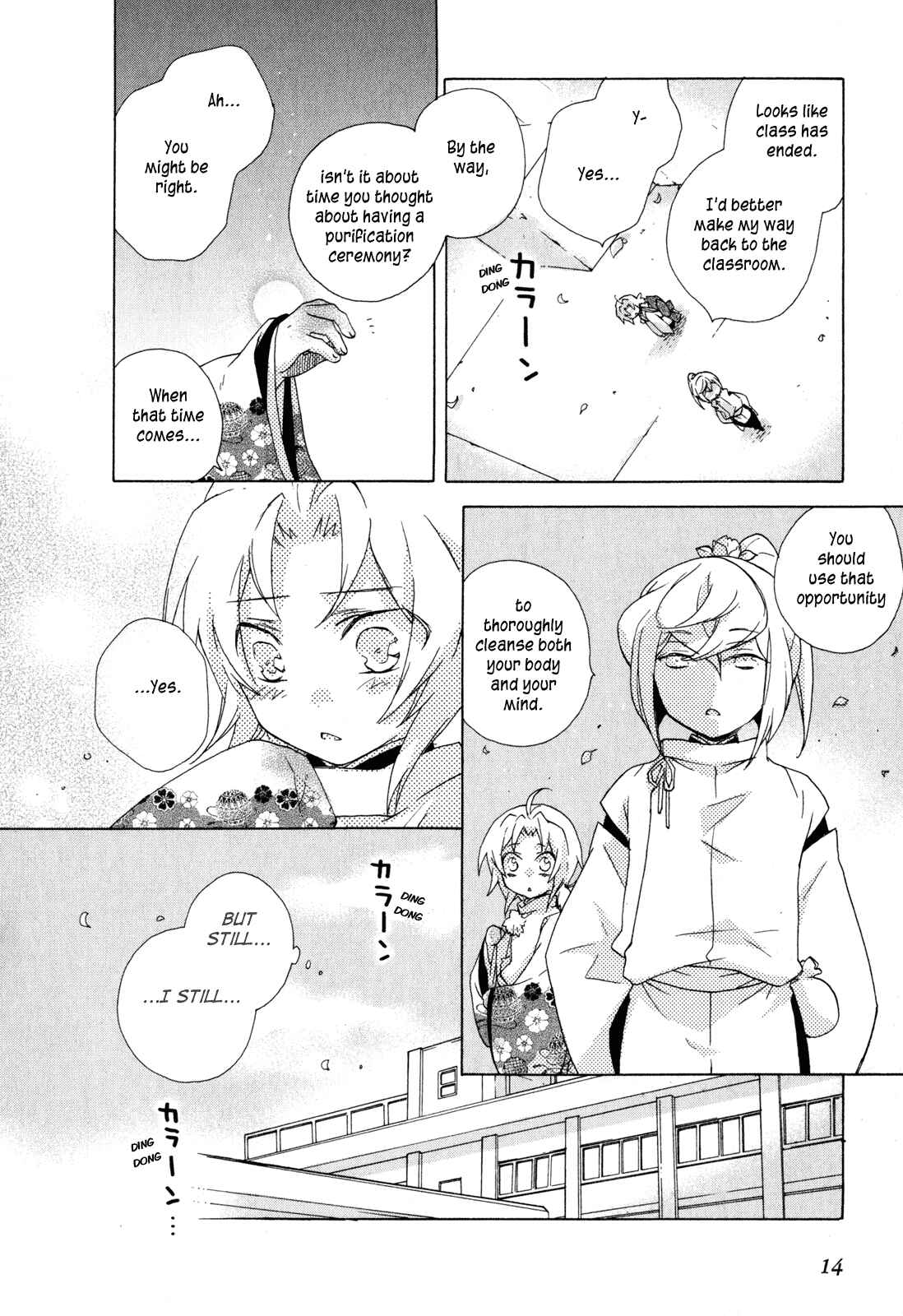 Page 15 Chapter 6 Omamori no Kamisama