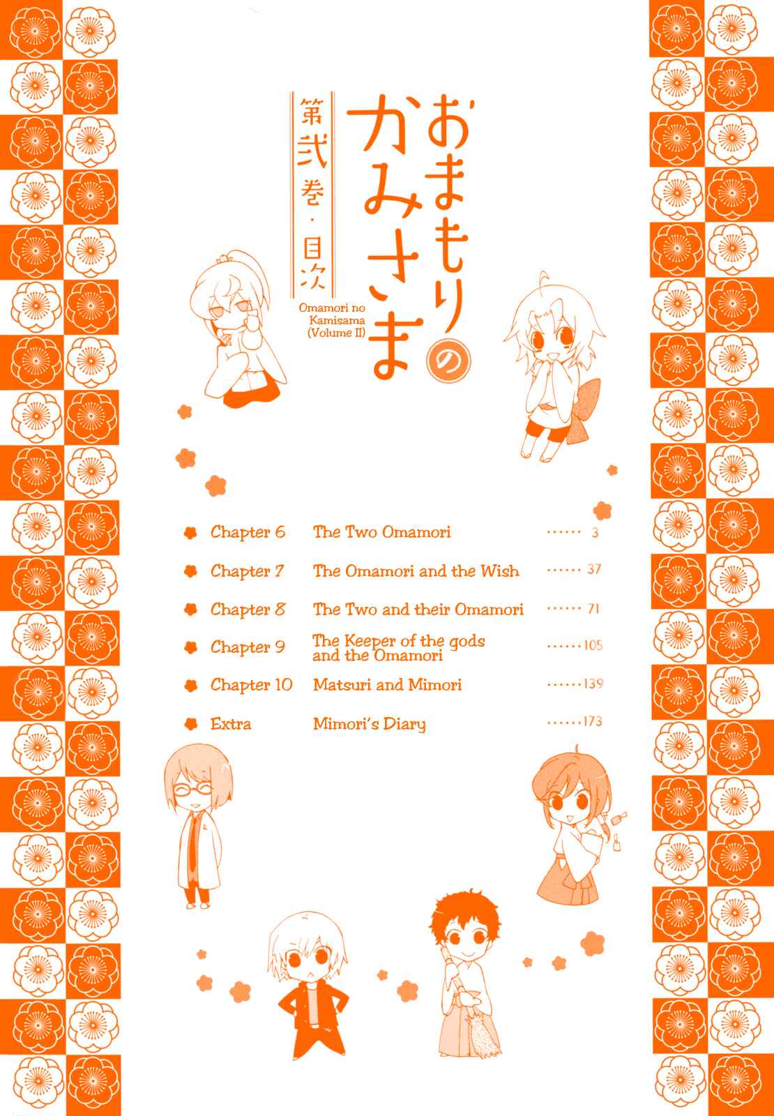 Page 2 Chapter 6 Omamori no Kamisama