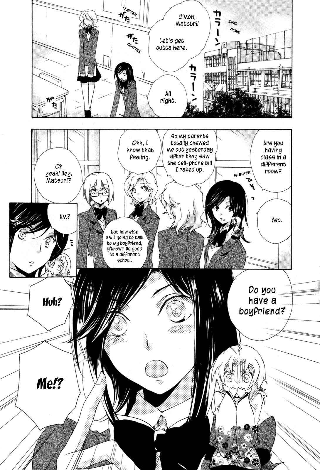 Page 4 Chapter 6 Omamori no Kamisama