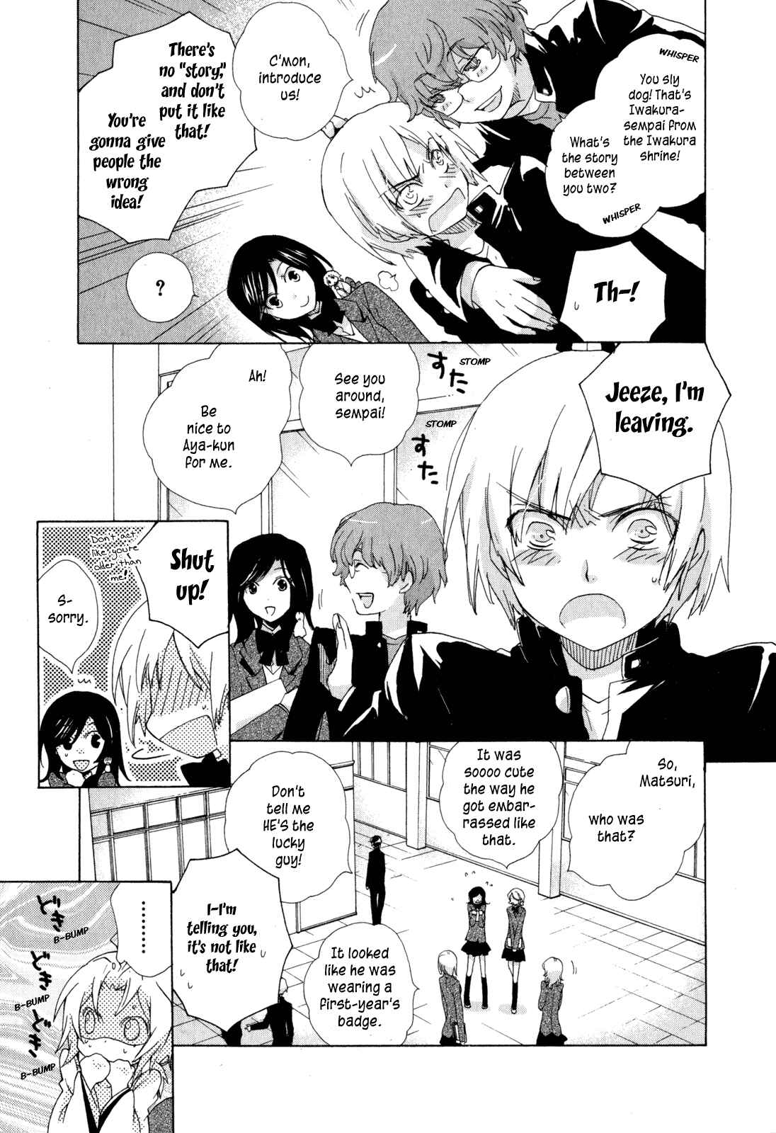 Page 8 Chapter 6 Omamori no Kamisama