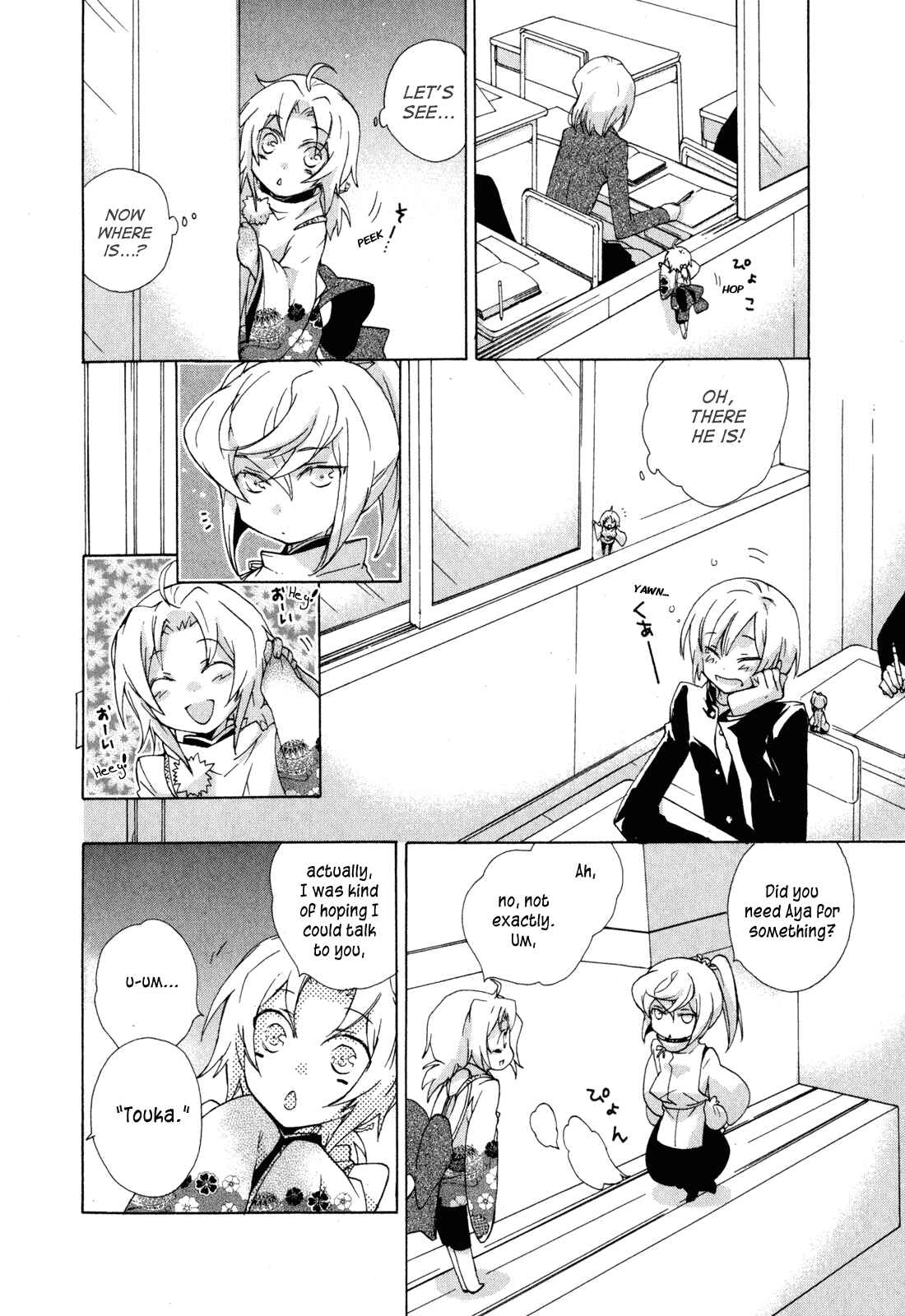 Page 9 Chapter 6 Omamori no Kamisama