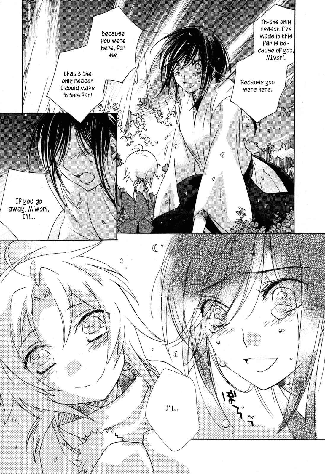 Page 21 Chapter 10 Omamori no Kamisama