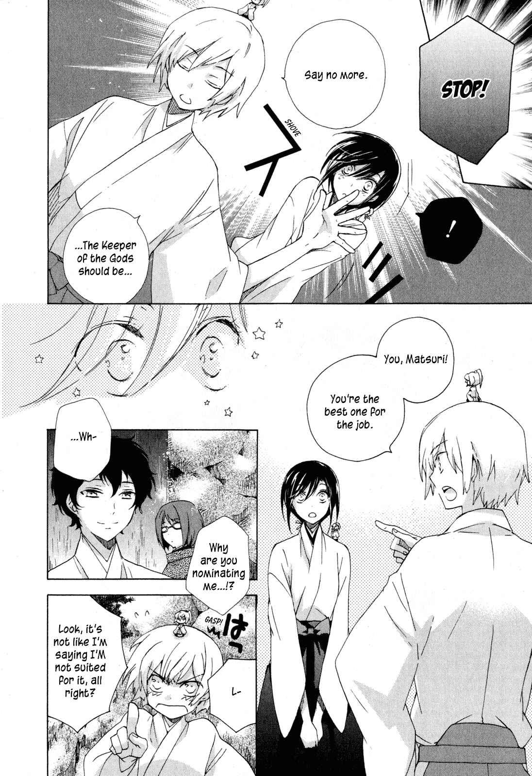 Page 6 Chapter 10 Omamori no Kamisama