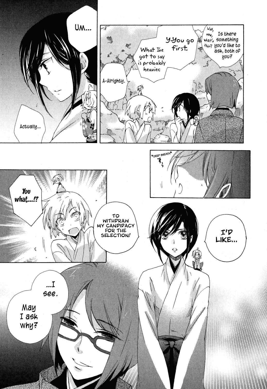 Page 23 Chapter 9 Omamori no Kamisama