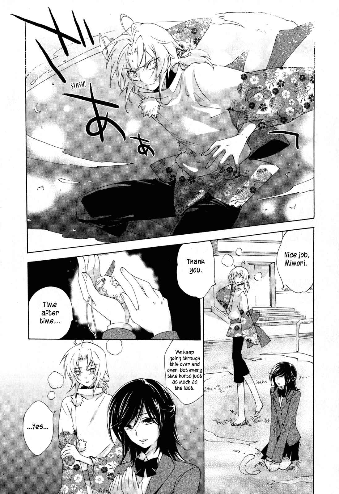 Page 2 Chapter 9 Omamori no Kamisama
