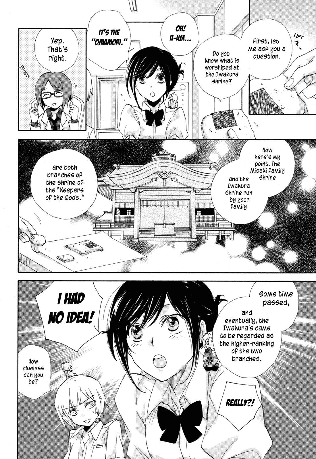 Page 10 Chapter 8 Omamori no Kamisama