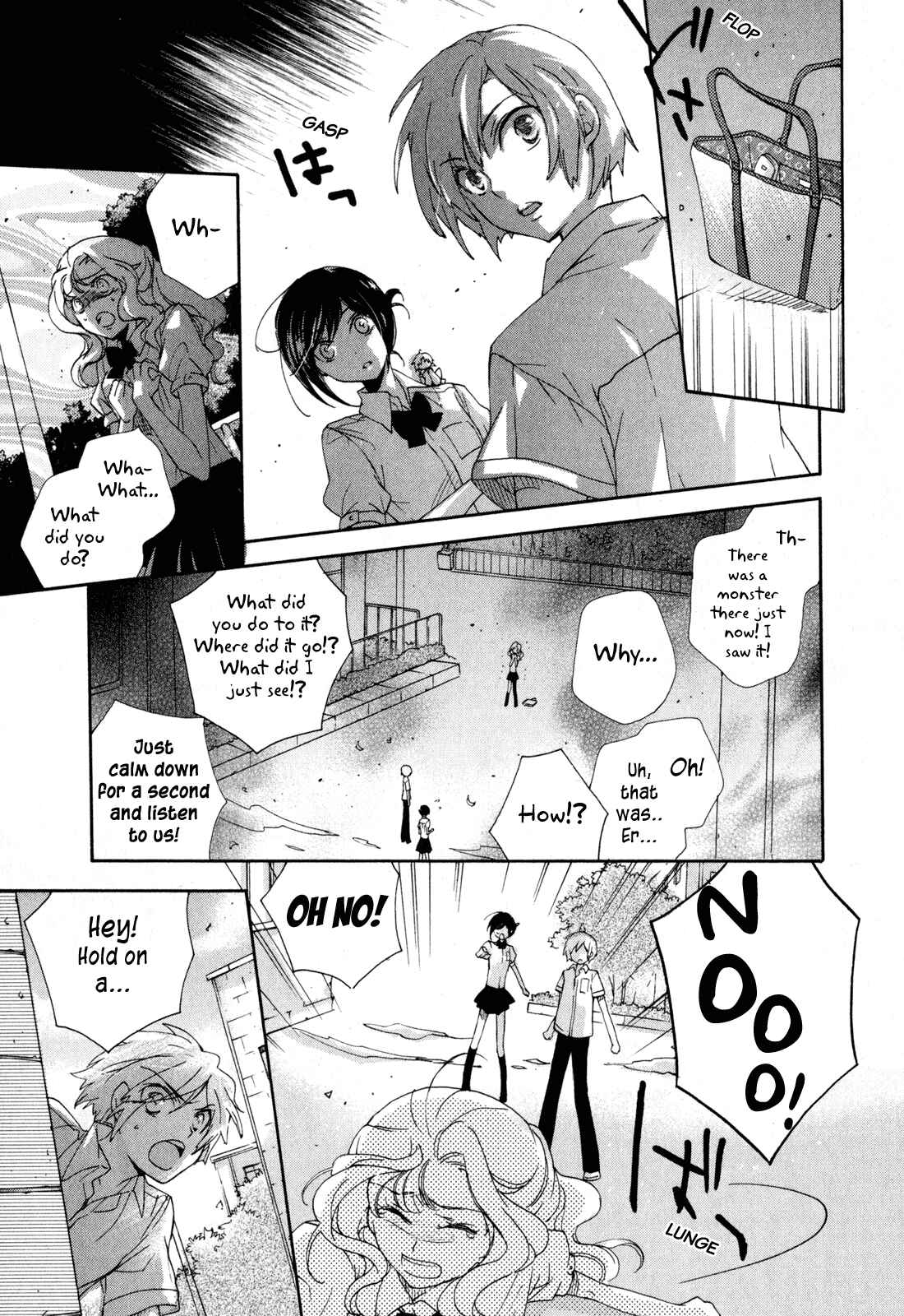 Page 3 Chapter 8 Omamori no Kamisama