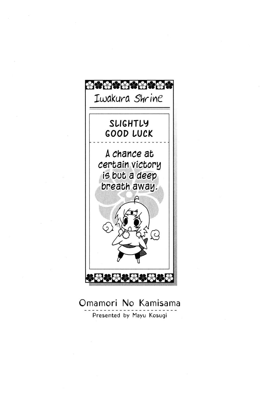 Page 33 Chapter 8 Omamori no Kamisama