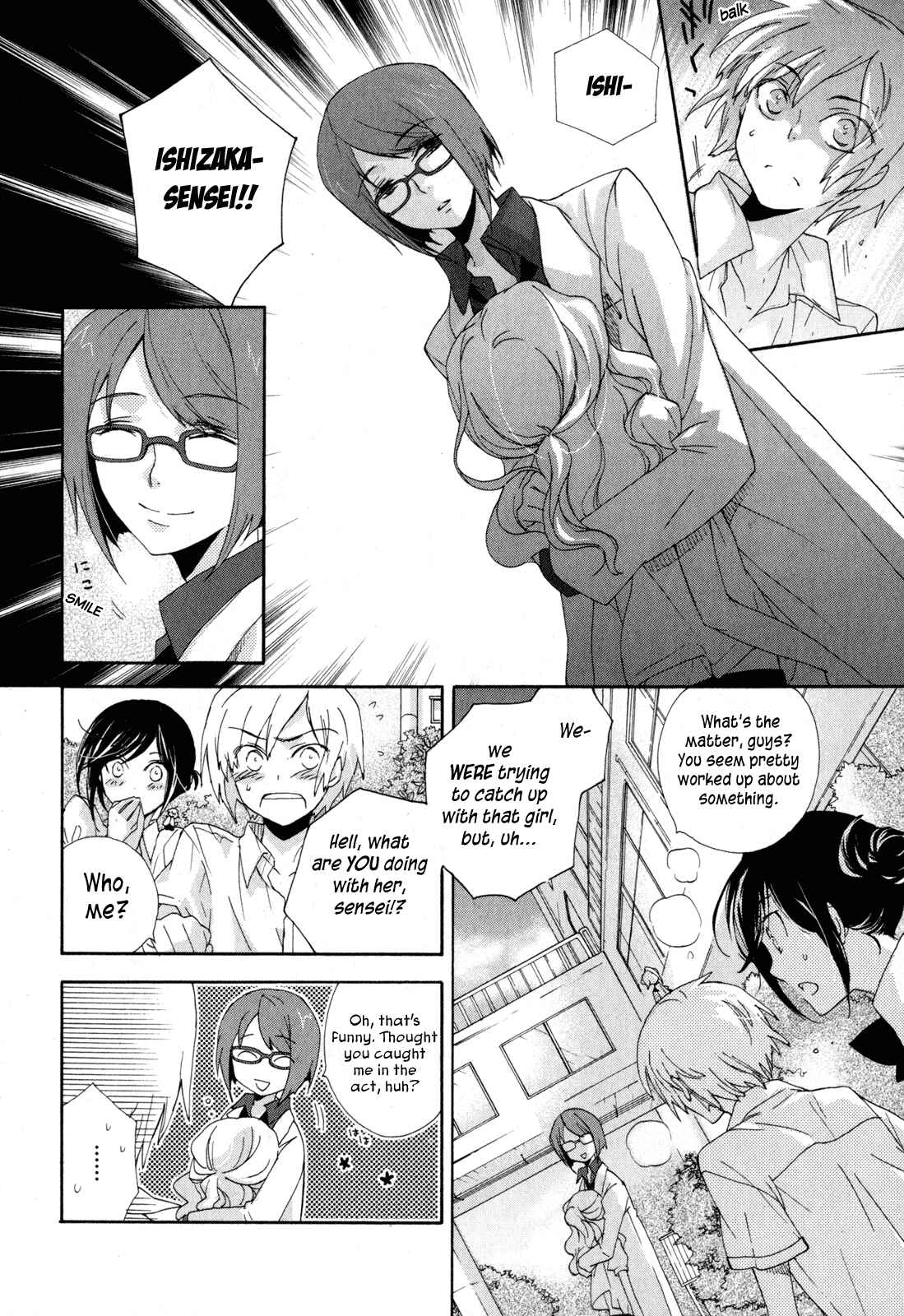Page 4 Chapter 8 Omamori no Kamisama