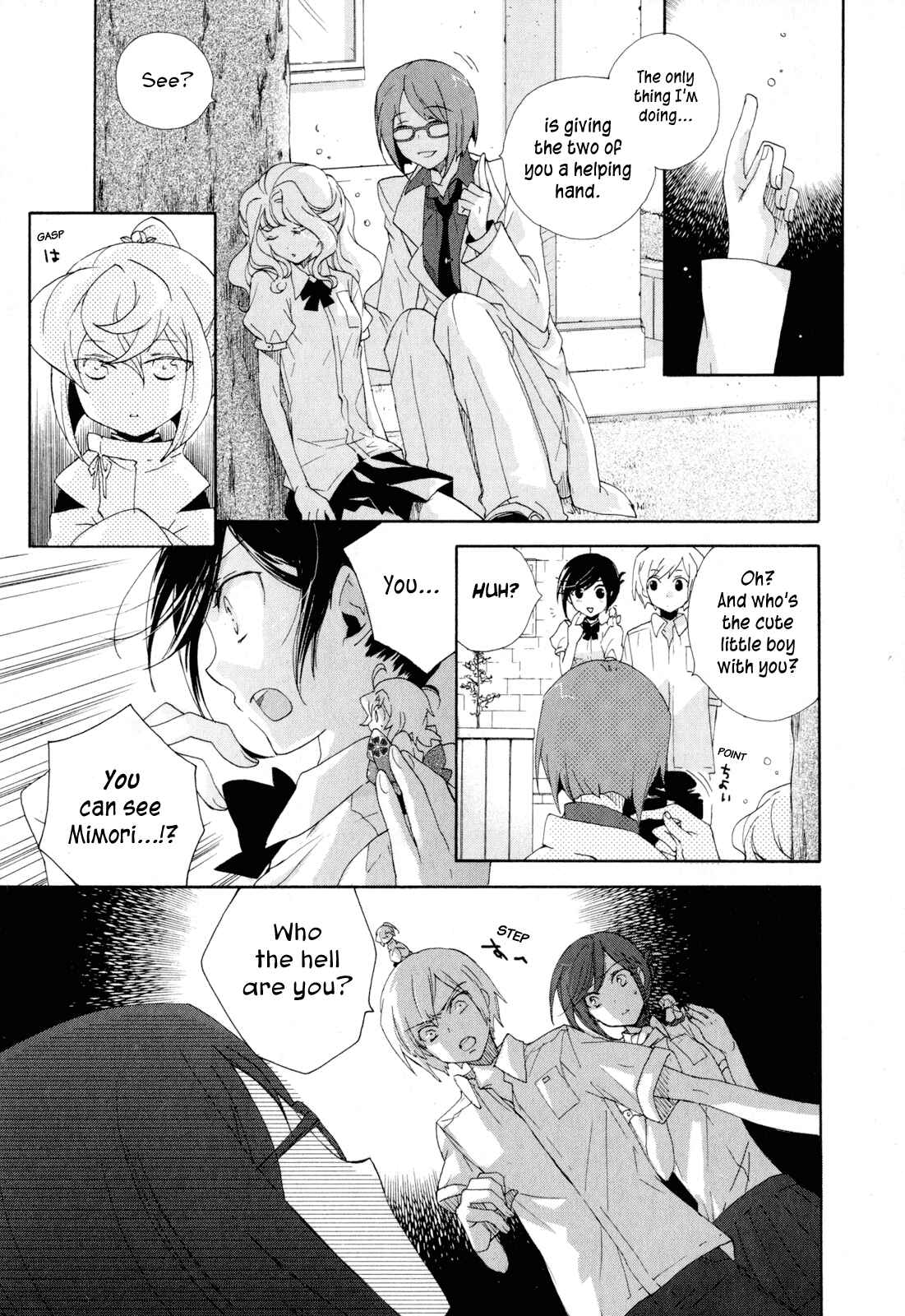 Page 5 Chapter 8 Omamori no Kamisama