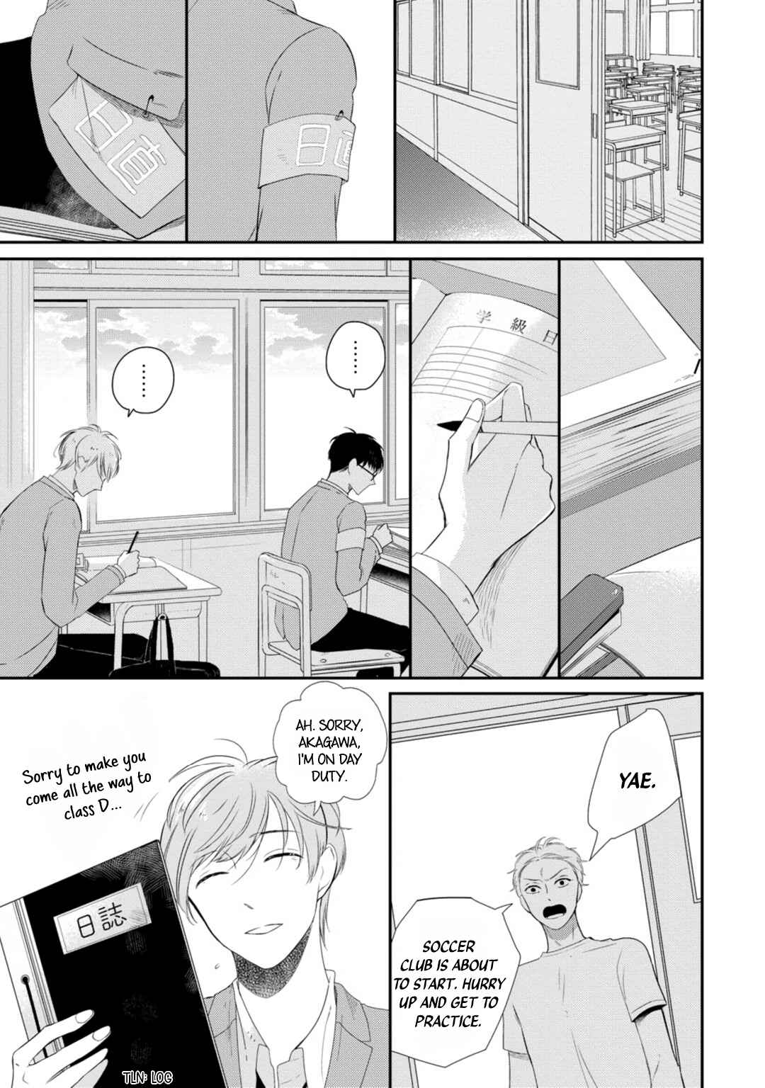 Page 12 Chapter 1 Seifuku Nugitai