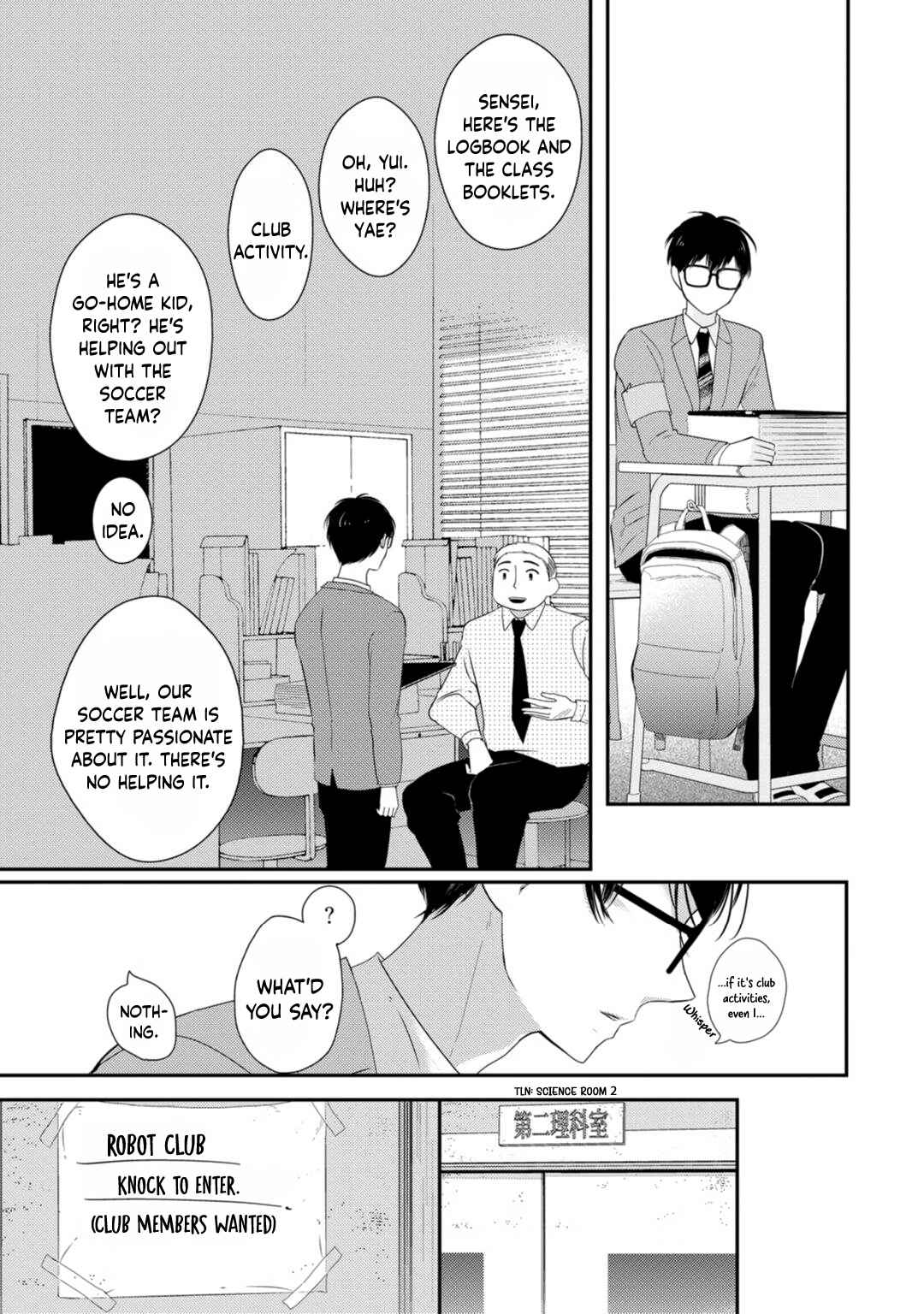 Page 14 Chapter 1 Seifuku Nugitai