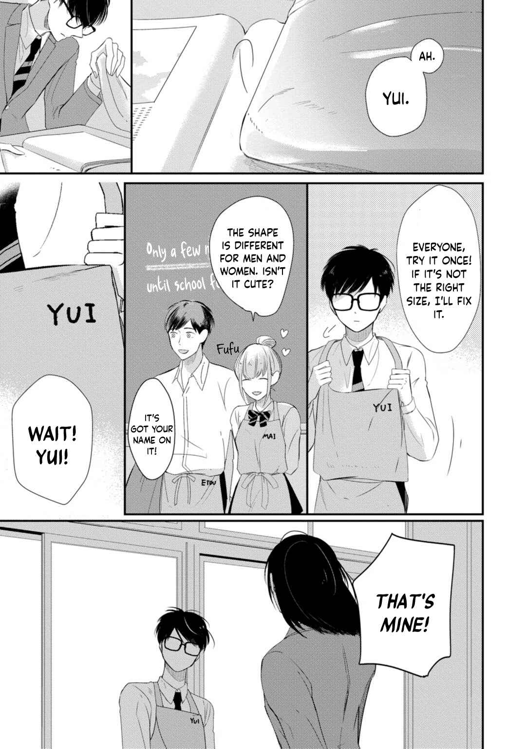 Page 18 Chapter 1 Seifuku Nugitai