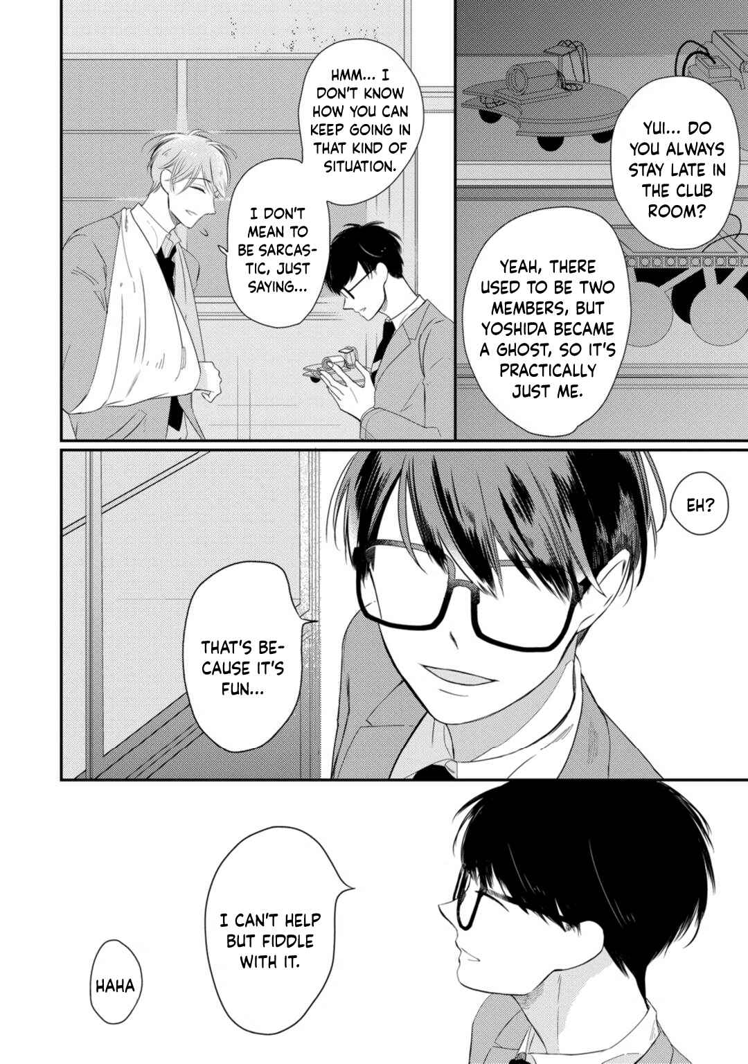 Page 32 Chapter 1 Seifuku Nugitai