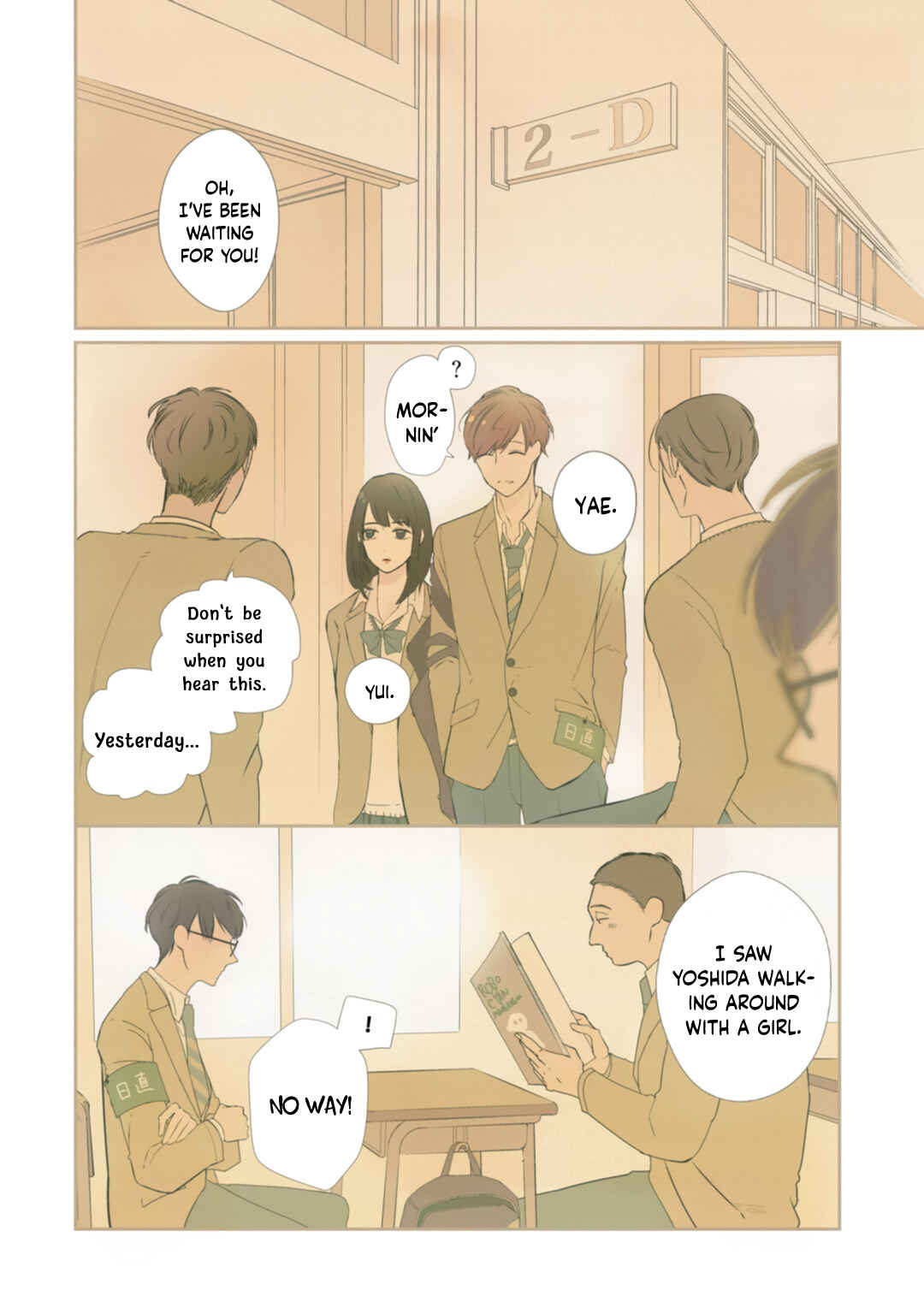 Page 9 Chapter 1 Seifuku Nugitai