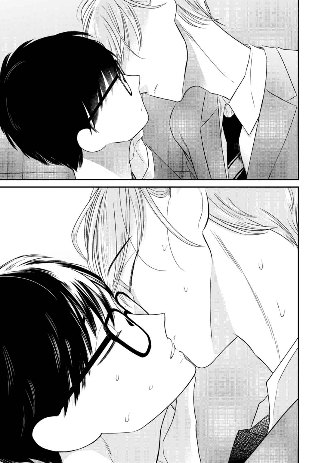 Page 12 Chapter 3.5 Seifuku Nugitai