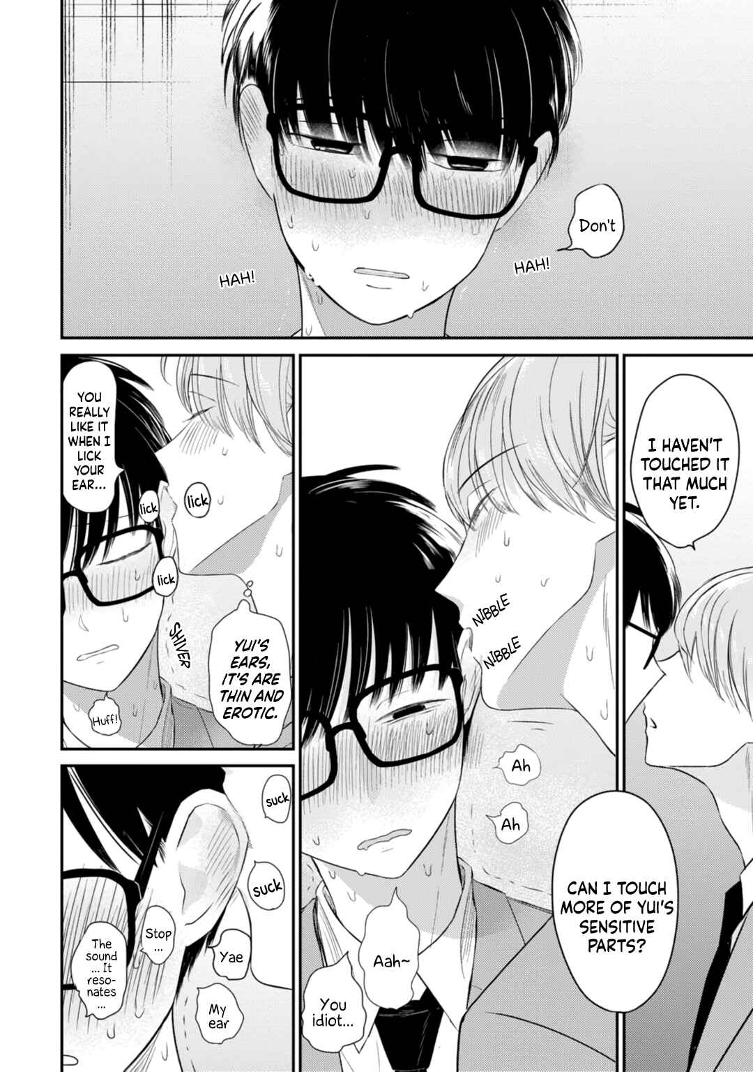 Page 17 Chapter 3.5 Seifuku Nugitai