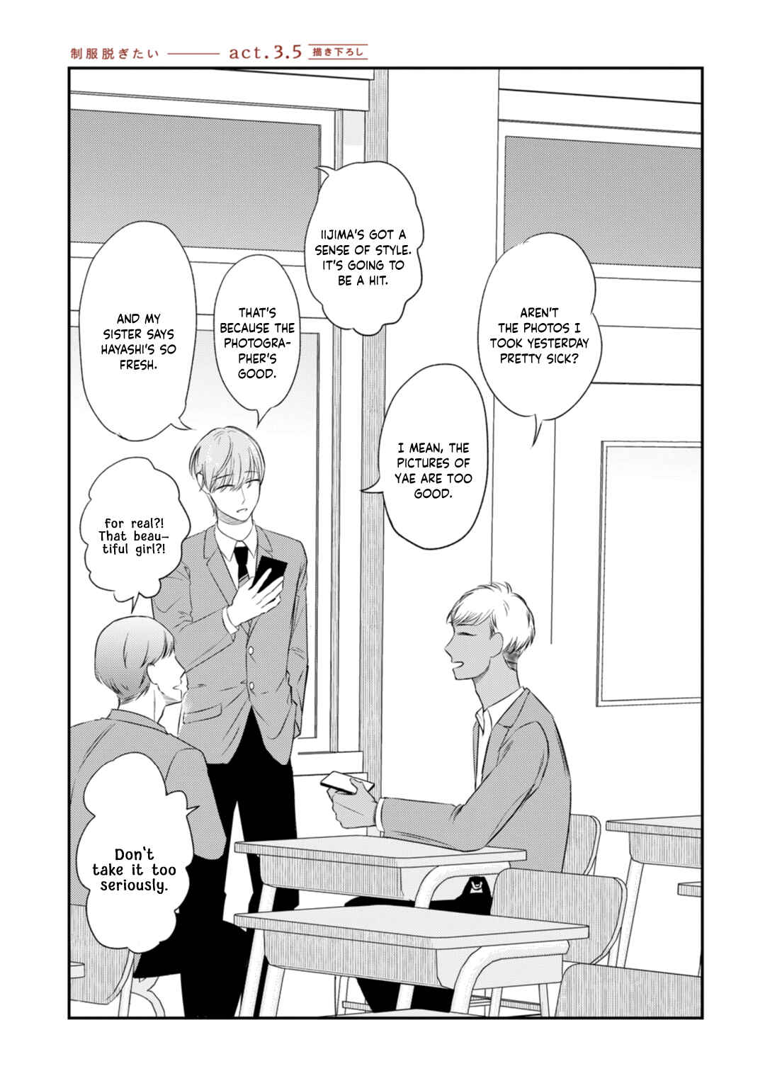 Page 2 Chapter 3.5 Seifuku Nugitai