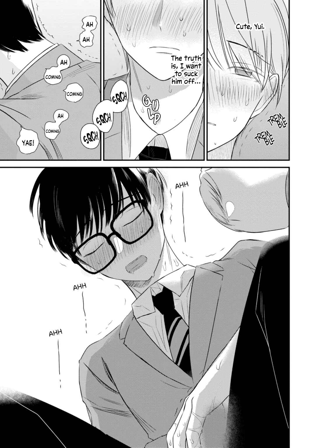 Page 20 Chapter 3.5 Seifuku Nugitai
