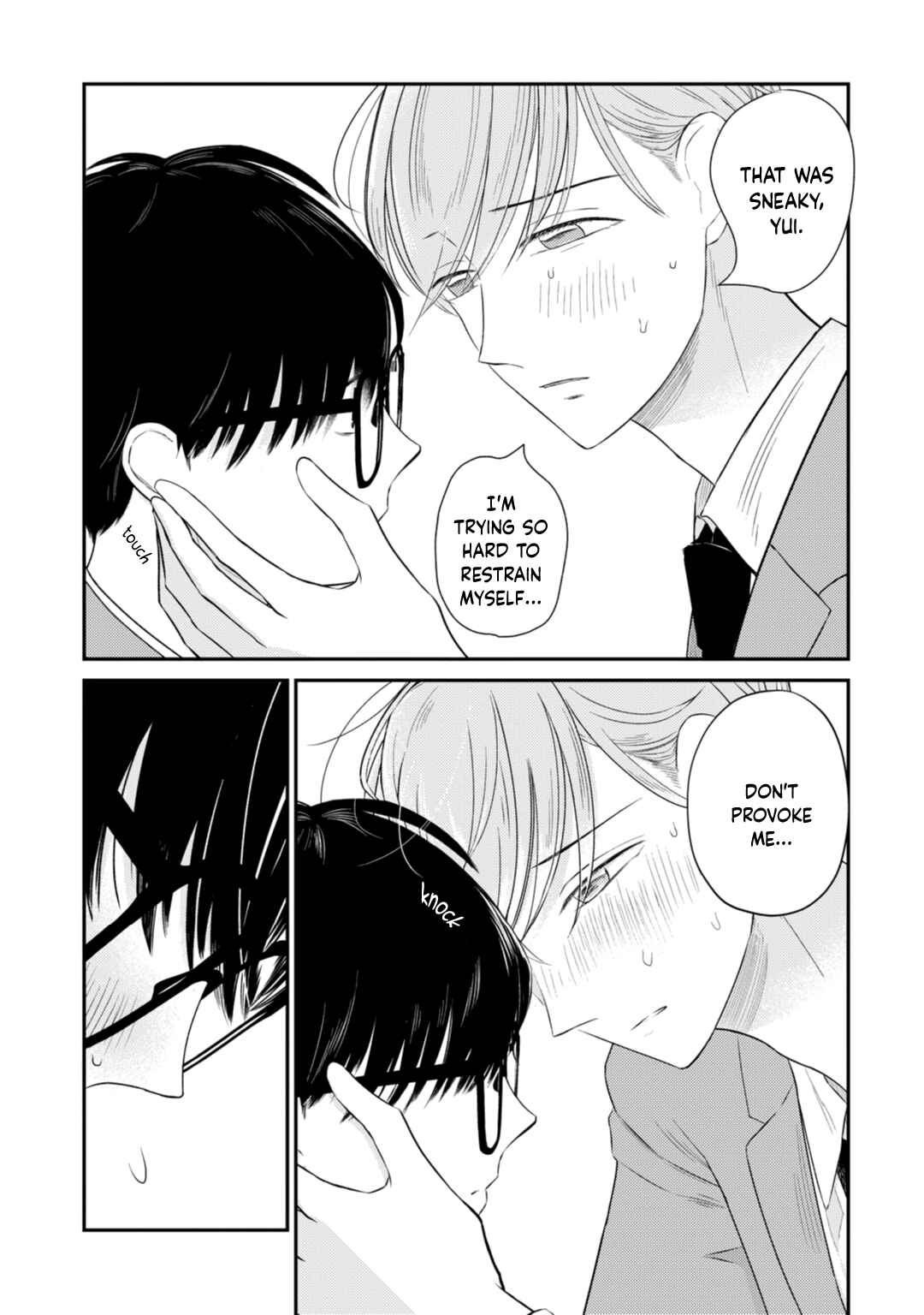 Page 8 Chapter 3.5 Seifuku Nugitai