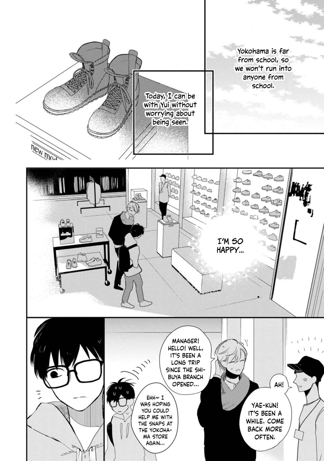 Page 15 Chapter 2 Seifuku Nugitai