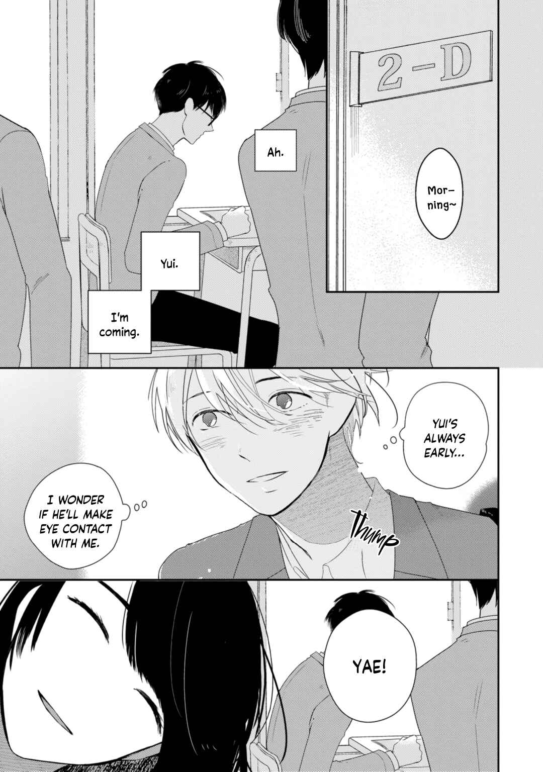 Page 4 Chapter 2 Seifuku Nugitai