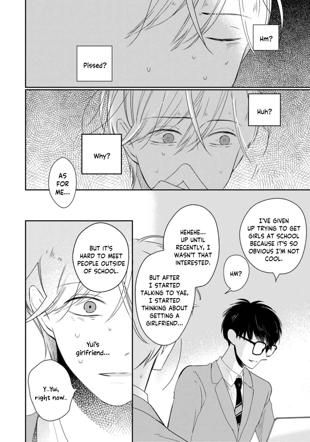 Page 7 Chapter 2 Seifuku Nugitai
