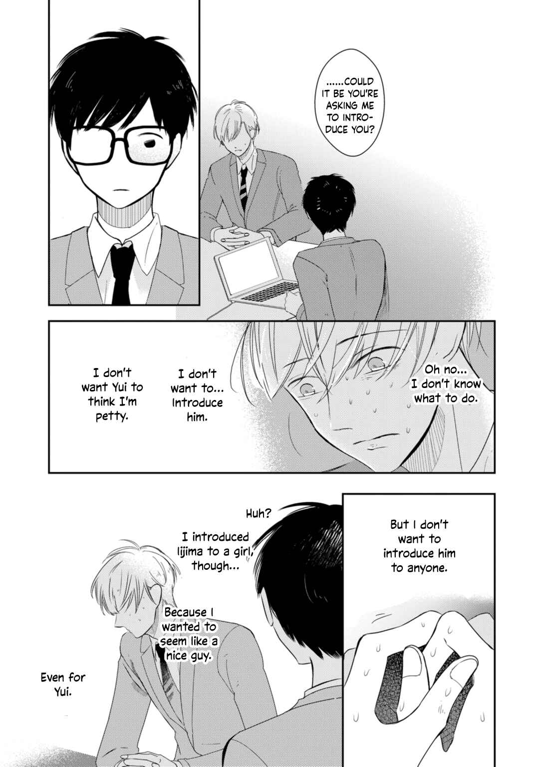 Page 8 Chapter 2 Seifuku Nugitai