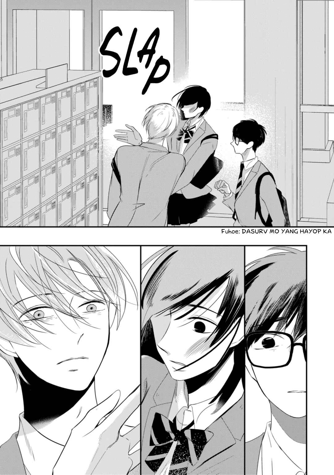 Page 16 Chapter 3 Seifuku Nugitai