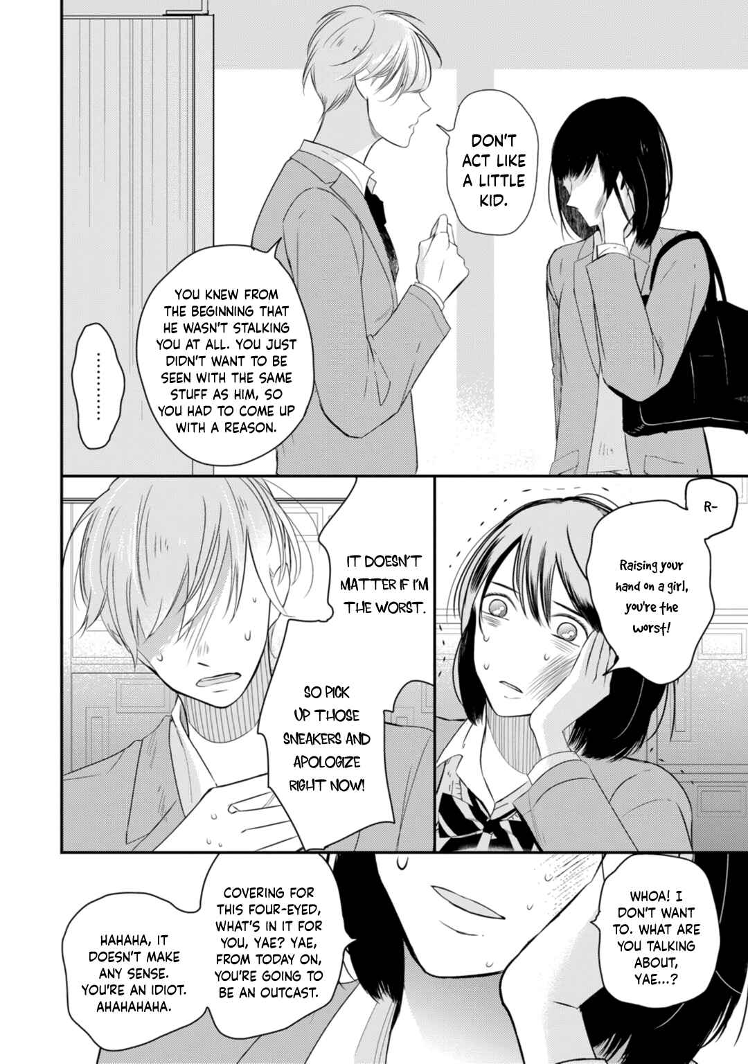 Page 17 Chapter 3 Seifuku Nugitai
