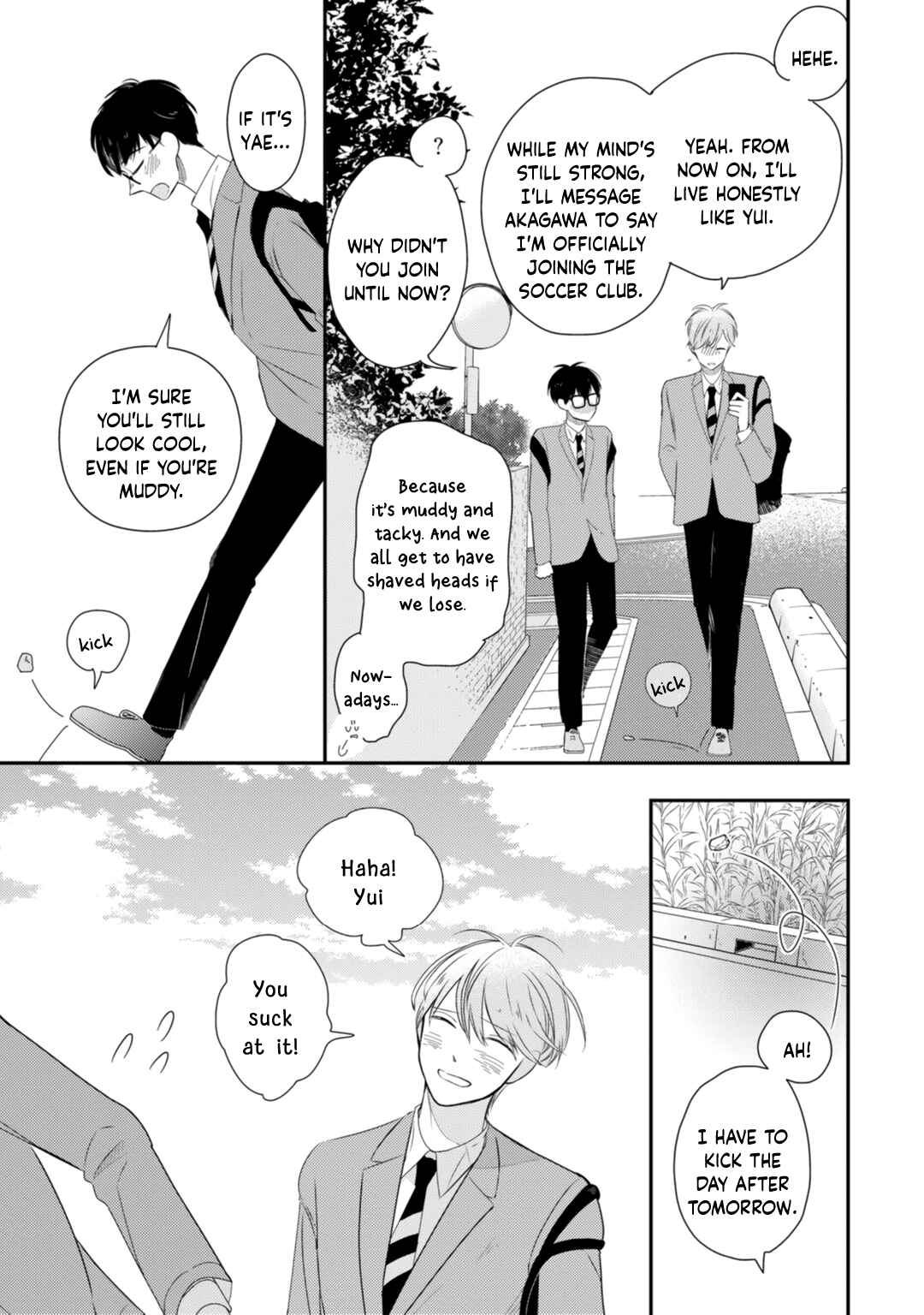 Page 38 Chapter 3 Seifuku Nugitai
