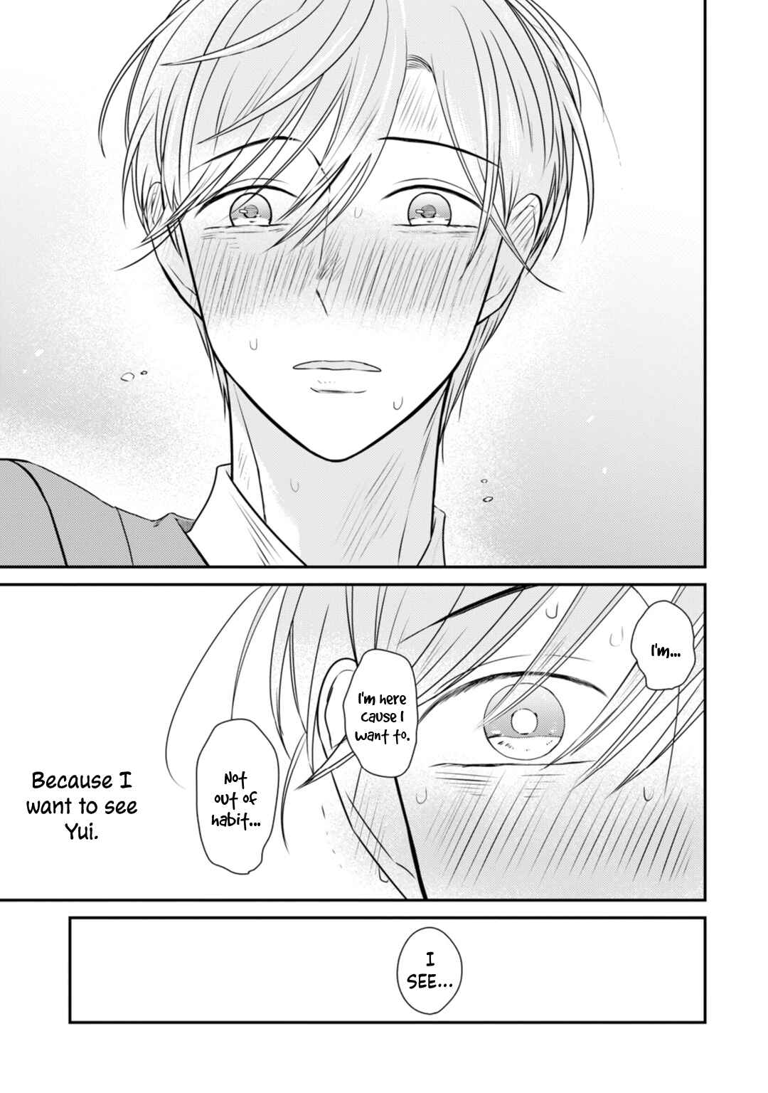 Page 10 Chapter 1.5 Seifuku Nugitai