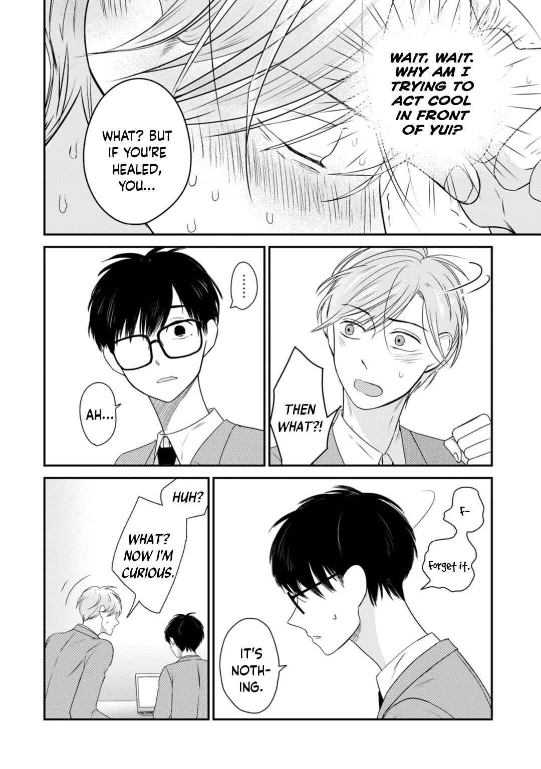 Page 7 Chapter 1.5 Seifuku Nugitai