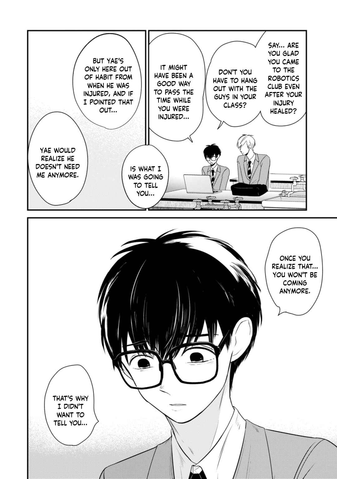 Page 9 Chapter 1.5 Seifuku Nugitai