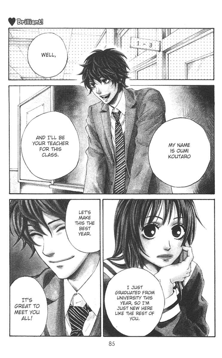 Page 1 Chapter 2 Seishun Walker