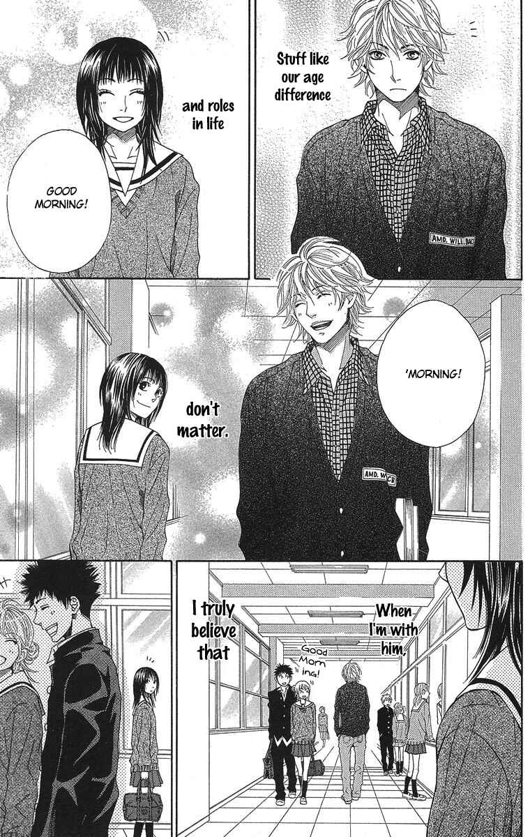 Page 11 Chapter 2 Seishun Walker