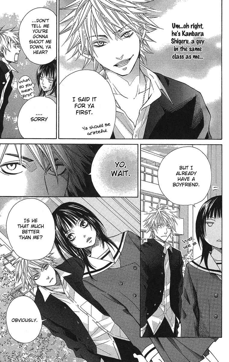 Page 13 Chapter 2 Seishun Walker