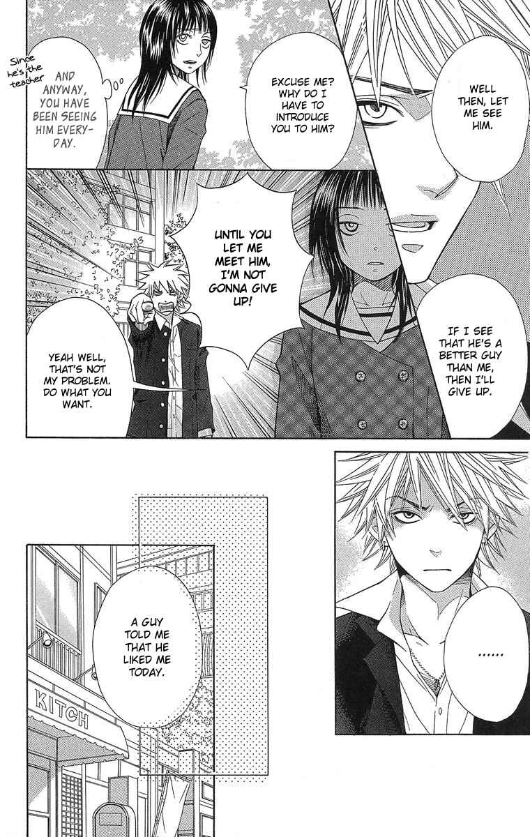 Page 14 Chapter 2 Seishun Walker