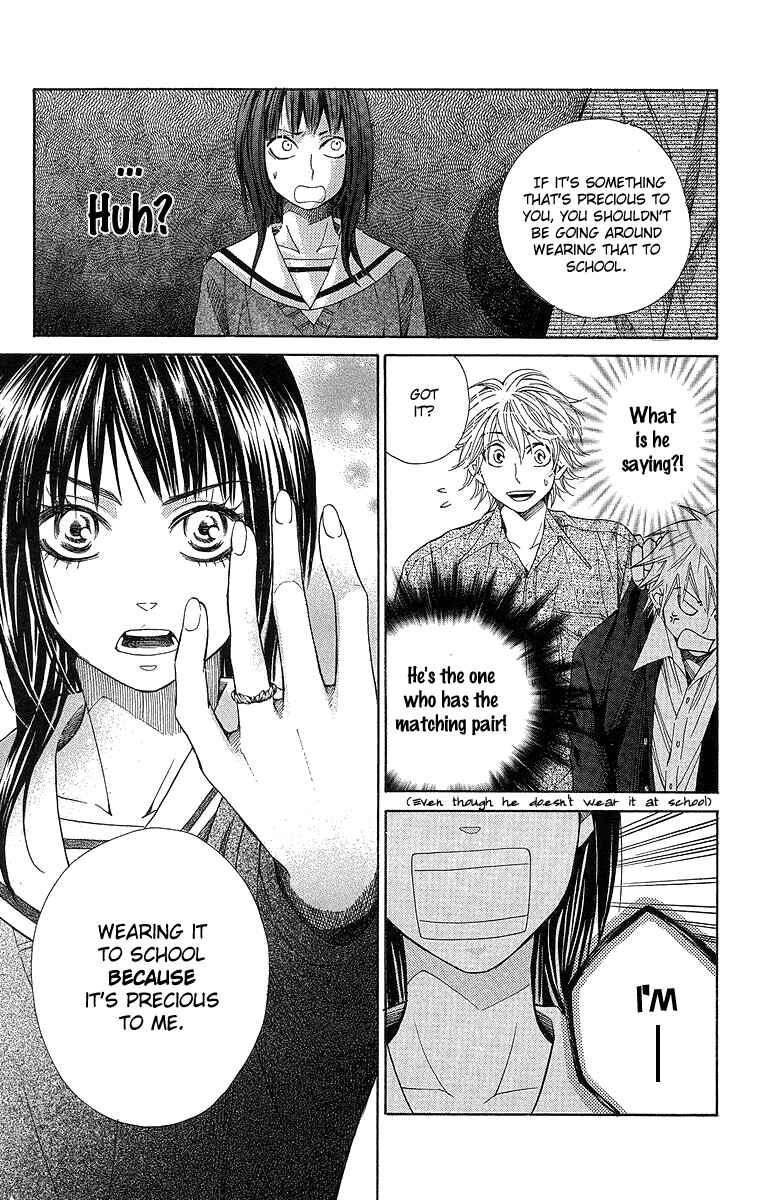 Page 19 Chapter 2 Seishun Walker